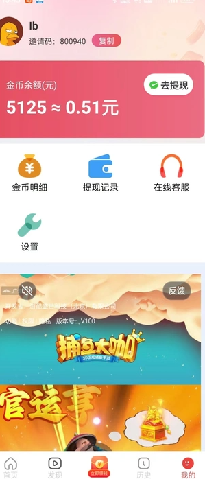 全民好剧app图2