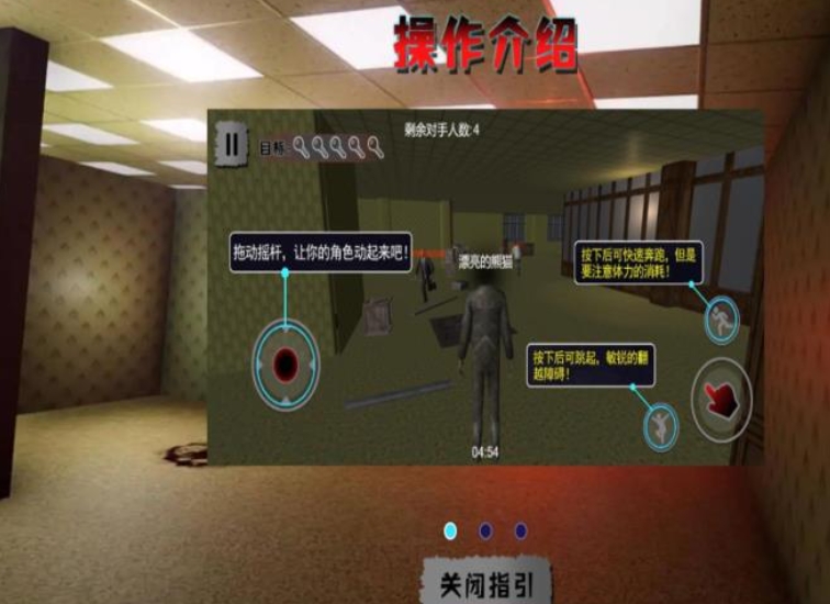 逃离黑暗领域手机版图3