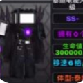 暴走监控人战争手机版下载 v1.0
