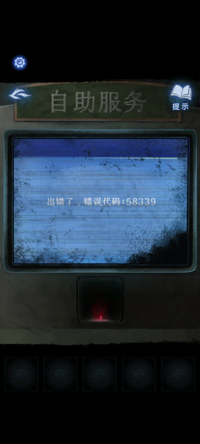 纸嫁衣8攻略大全  纸嫁衣8千子树全章节图文攻略总汇[多图]图片2
