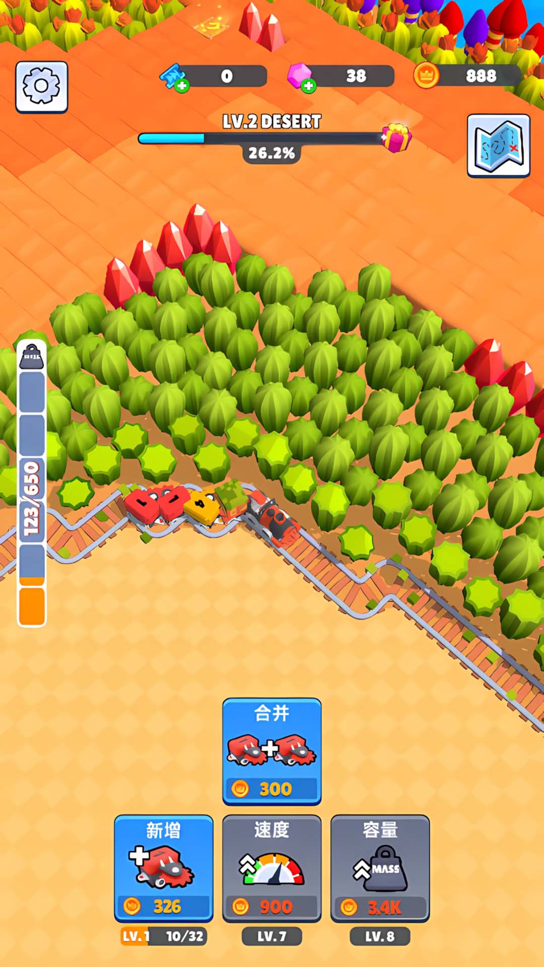 快乐火车小司机最新安卓版图1:zcc