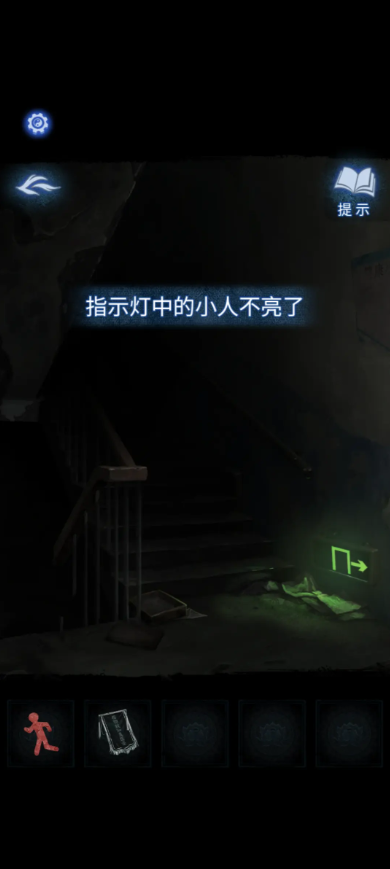 纸嫁衣8攻略大全  纸嫁衣8千子树全章节图文攻略总汇[多图]图片5