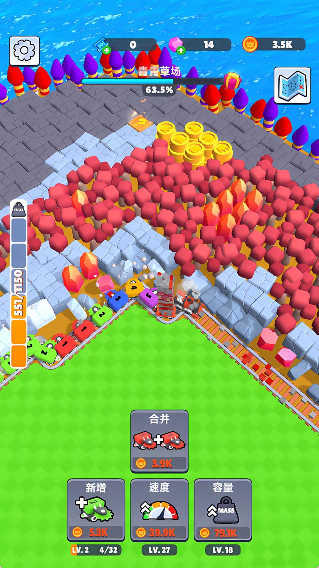 快乐火车小司机最新安卓版图3:zcc