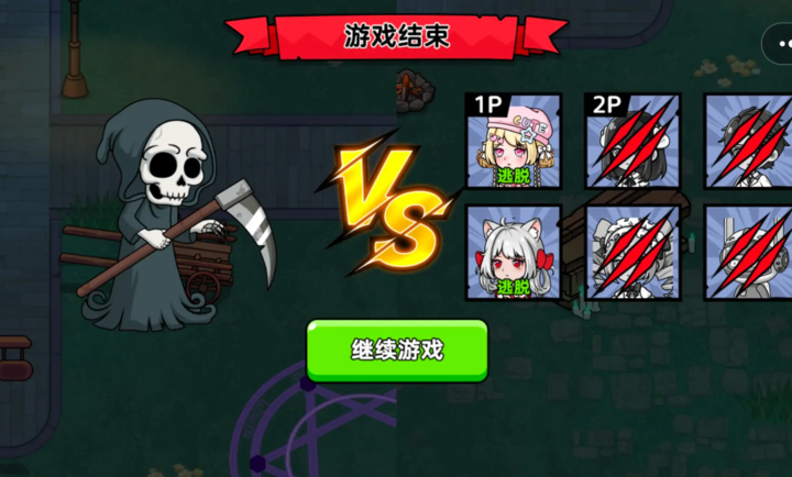 恐怖冒险躲猫猫内置菜单最新版下载图3:zcc