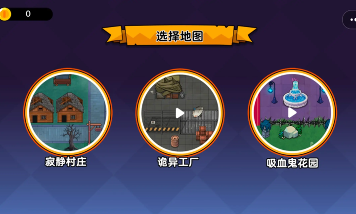 恐怖冒险躲猫猫内置菜单最新版下载图片1