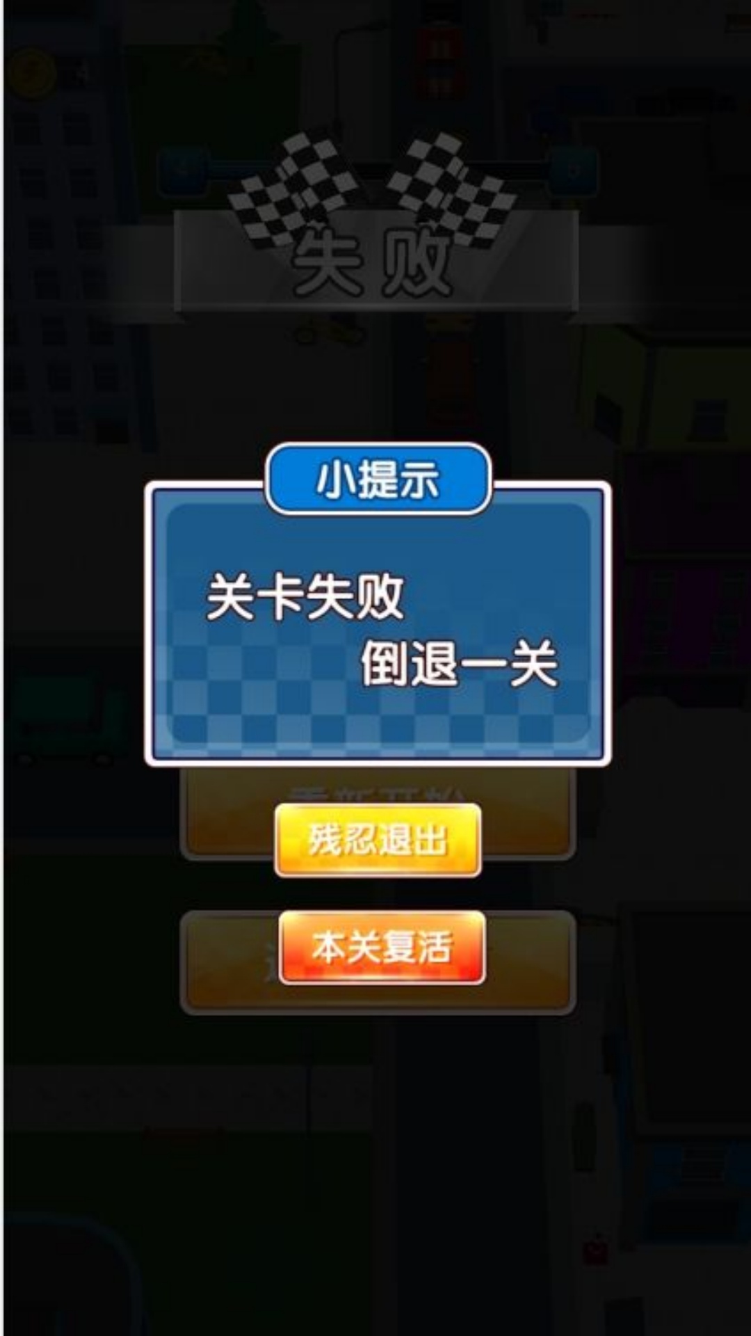 城市挤车狂飙战安卓最新版图3:zcc