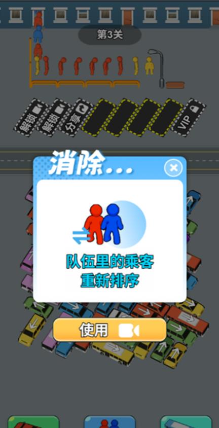 疯狂的车车小游戏内置菜单版下载图1:zcc