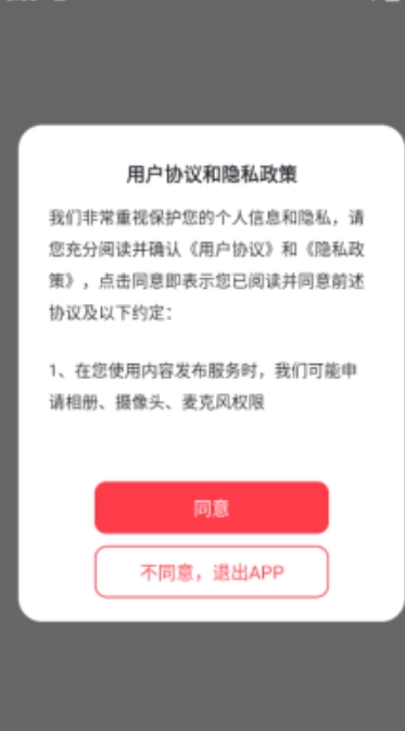 甜心公园软件免费下载安装图1:lq