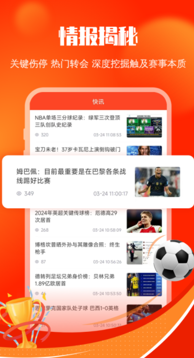 伟德体育官方版图1