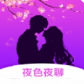 夜色夜聊app