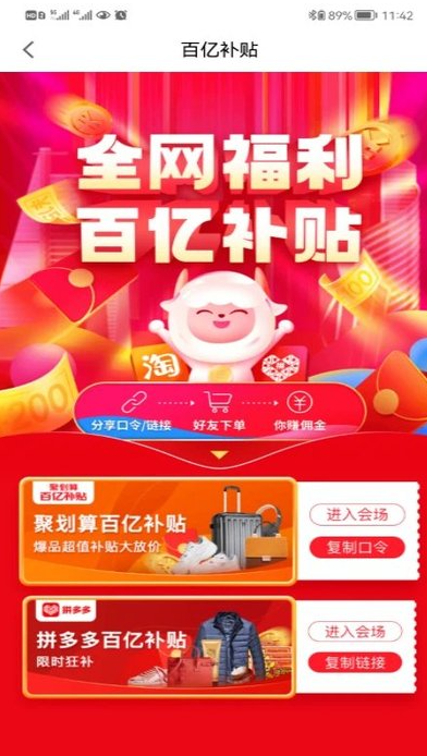 满惠日记手机版下载图片1