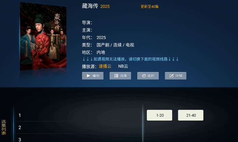 流光影院app图1