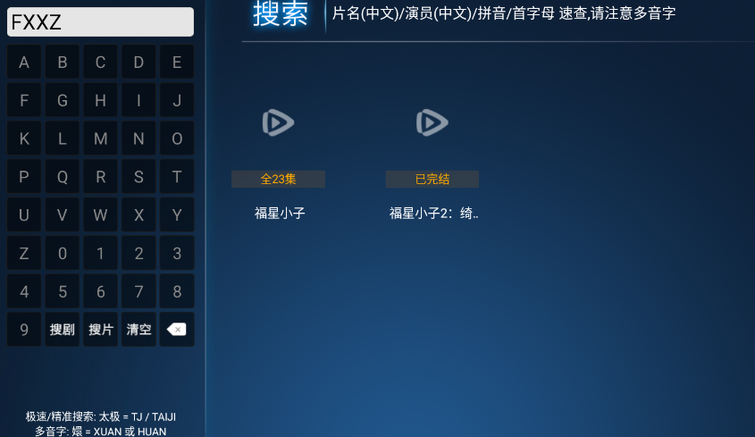 流光影院app图3