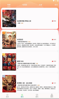 光圈4K软件下载图片1