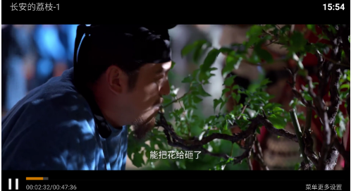 星潮影视app图3