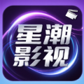 星潮影视 v6.6