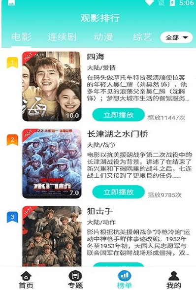 布谷tv电视版图2