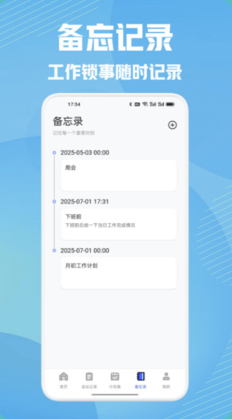 橘汁投屏播放最新版下载图2:yc