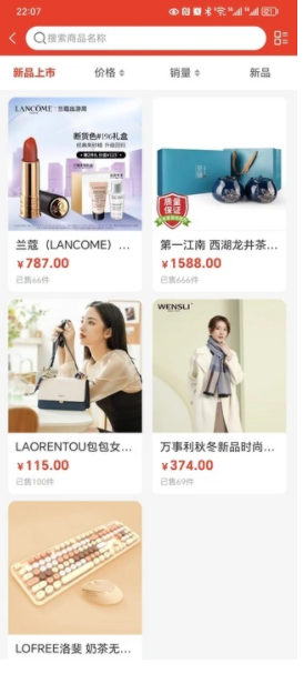 溟深阁手机版下载图片1