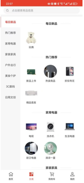 溟深阁手机版下载图2:yc