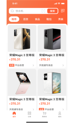 万星严选官方下载图2:yc