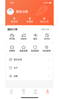 万星严选官方下载图3:yc