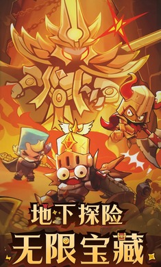 探险家联盟内置功能菜单最新版下载图1:zcc