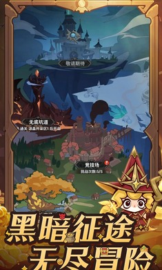 探险家联盟内置功能菜单最新版下载图2:zcc