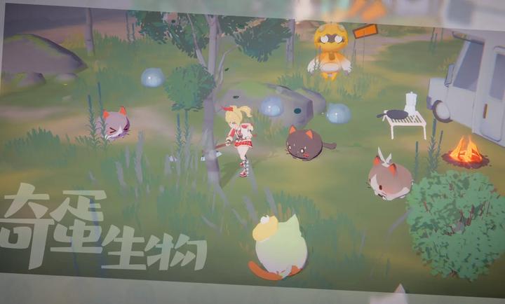奇蛋生物官方正版下载最新版图2:zcc