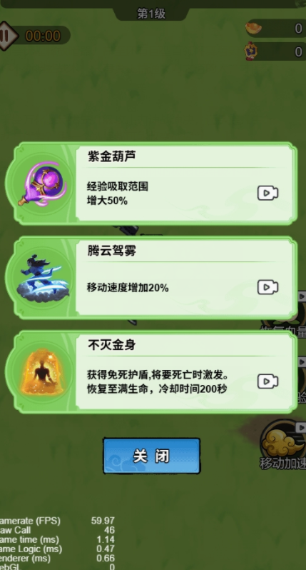 我真的无敌了游戏最新版图2:zcc