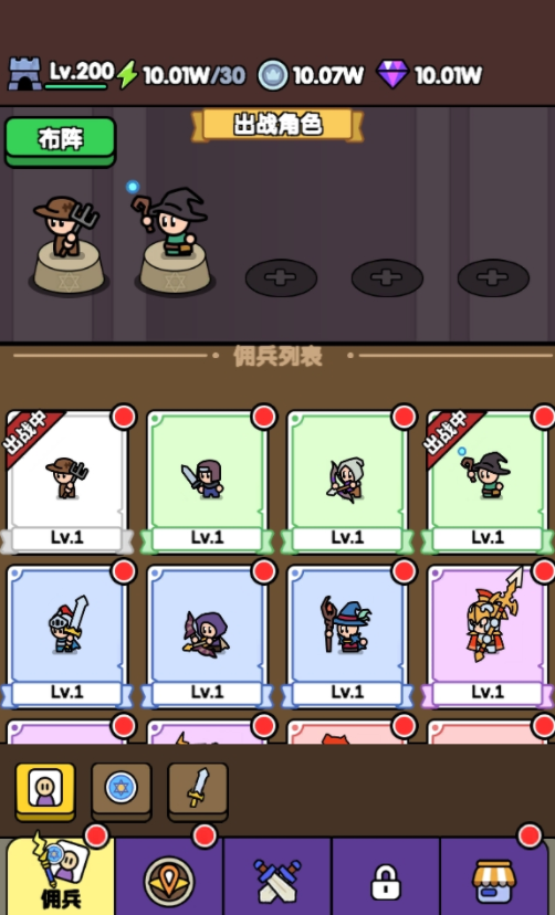 萌兵大作战内置MOD菜单最新版下载图1:zcc