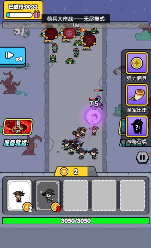 萌兵大作战内置MOD菜单最新版下载图2:zcc