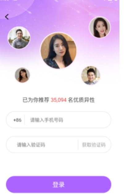 乡伊app图2