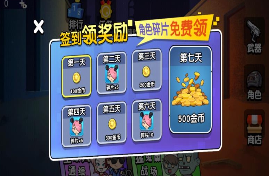 绝地争锋官方版下载图1:lq