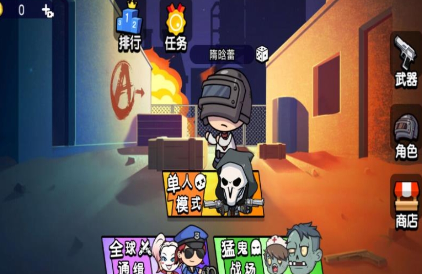 绝地争锋官方版下载图2:lq