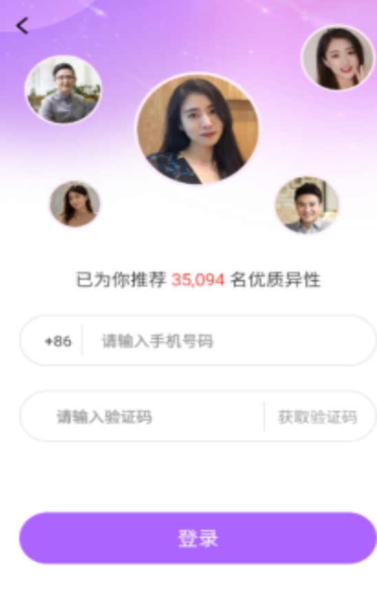 乡伊app图1
