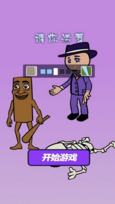 脑力大爆发终极闯关最新版下载图1:lq