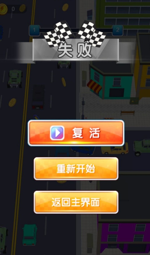 城市驾驭交通模拟手机版下载图3:lq