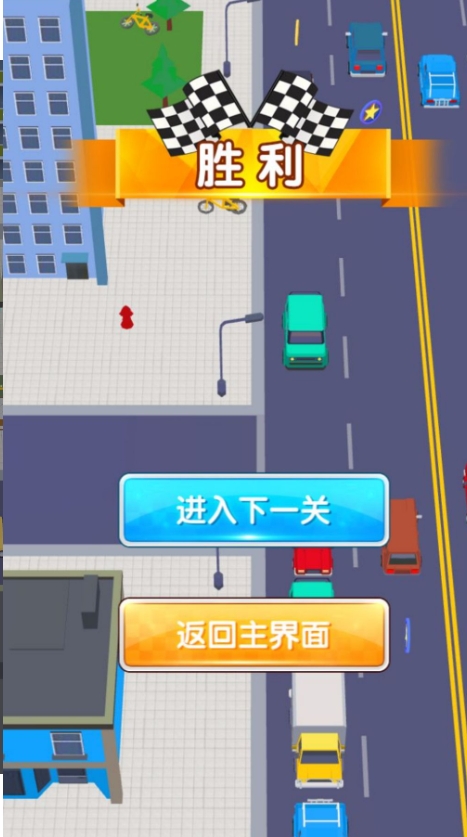 城市驾驭交通模拟手机版下载图片1