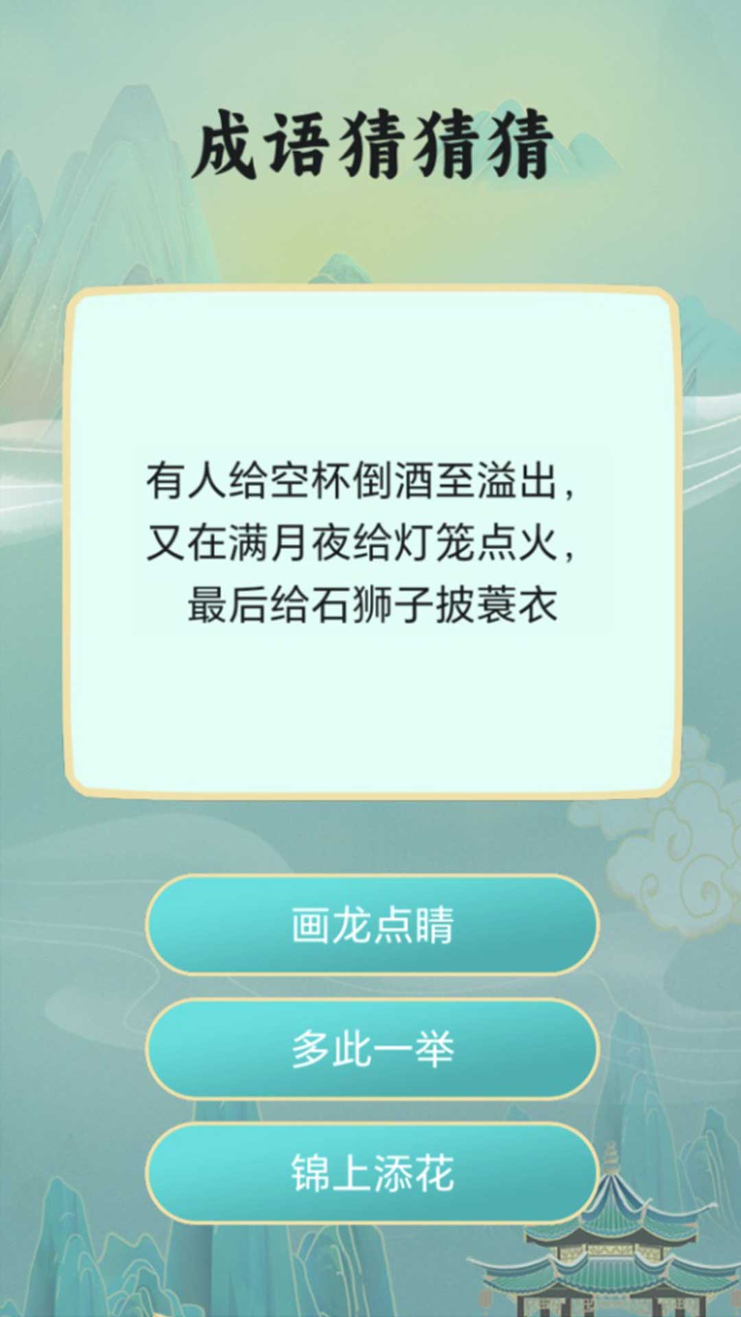 光芒游戏助手最新版下载图片2