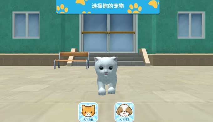 萌宠竞技闯关之旅免费版下载图2:lq