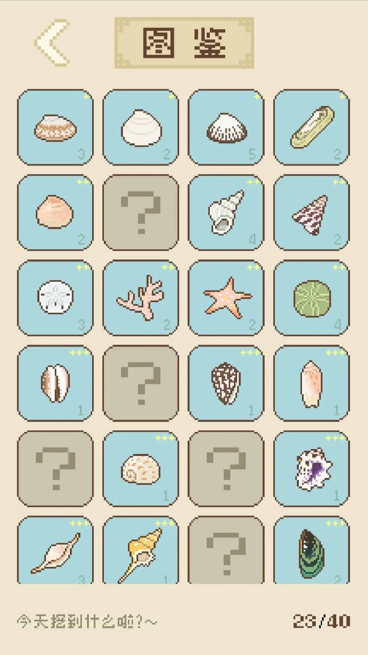 鲸暖的小窝官方安卓版图1:zcc