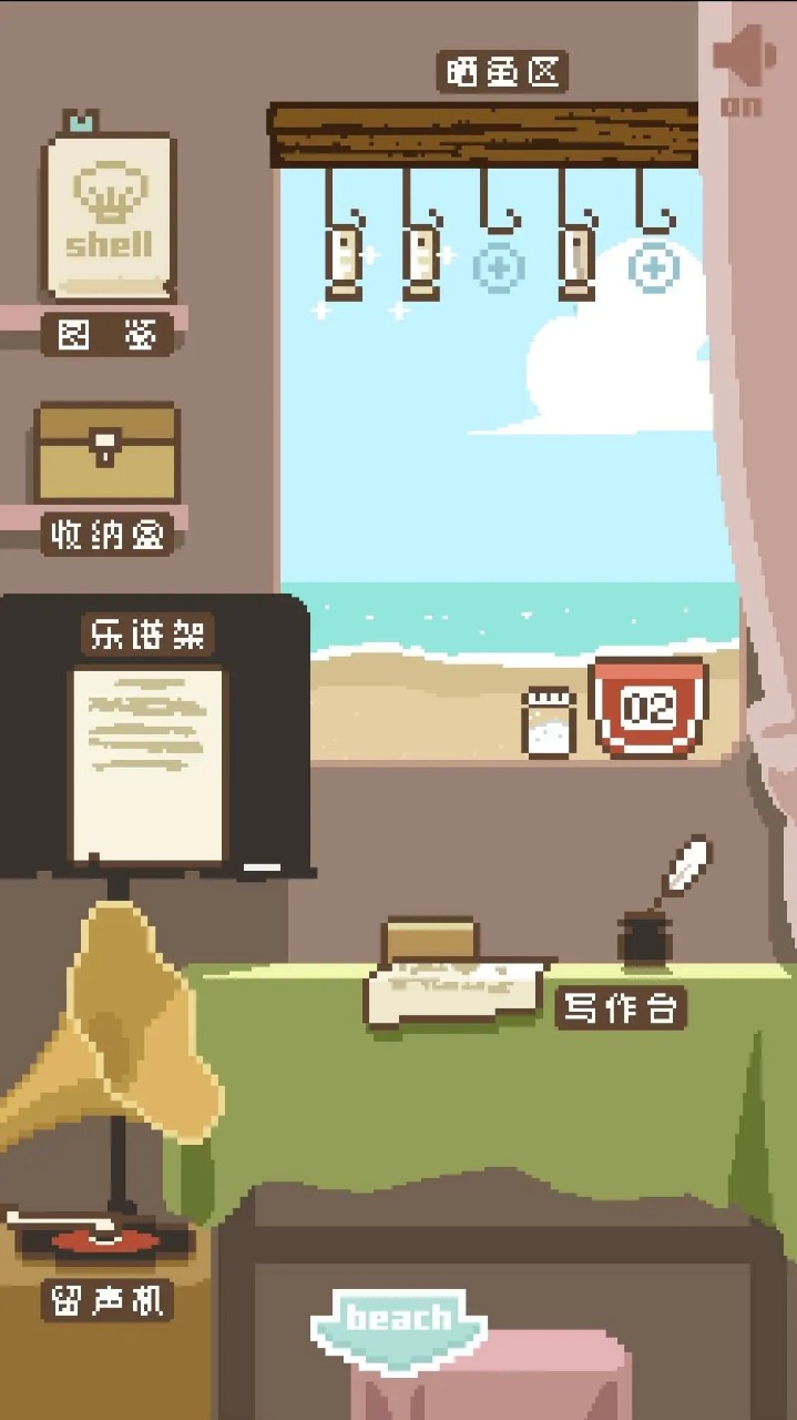 鲸暖的小窝官方安卓版图2:zcc