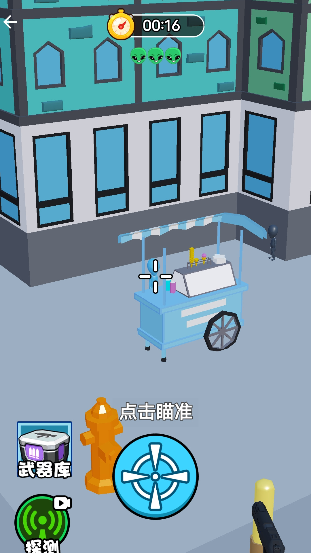 当个狙击仔安卓最新版图1:zcc