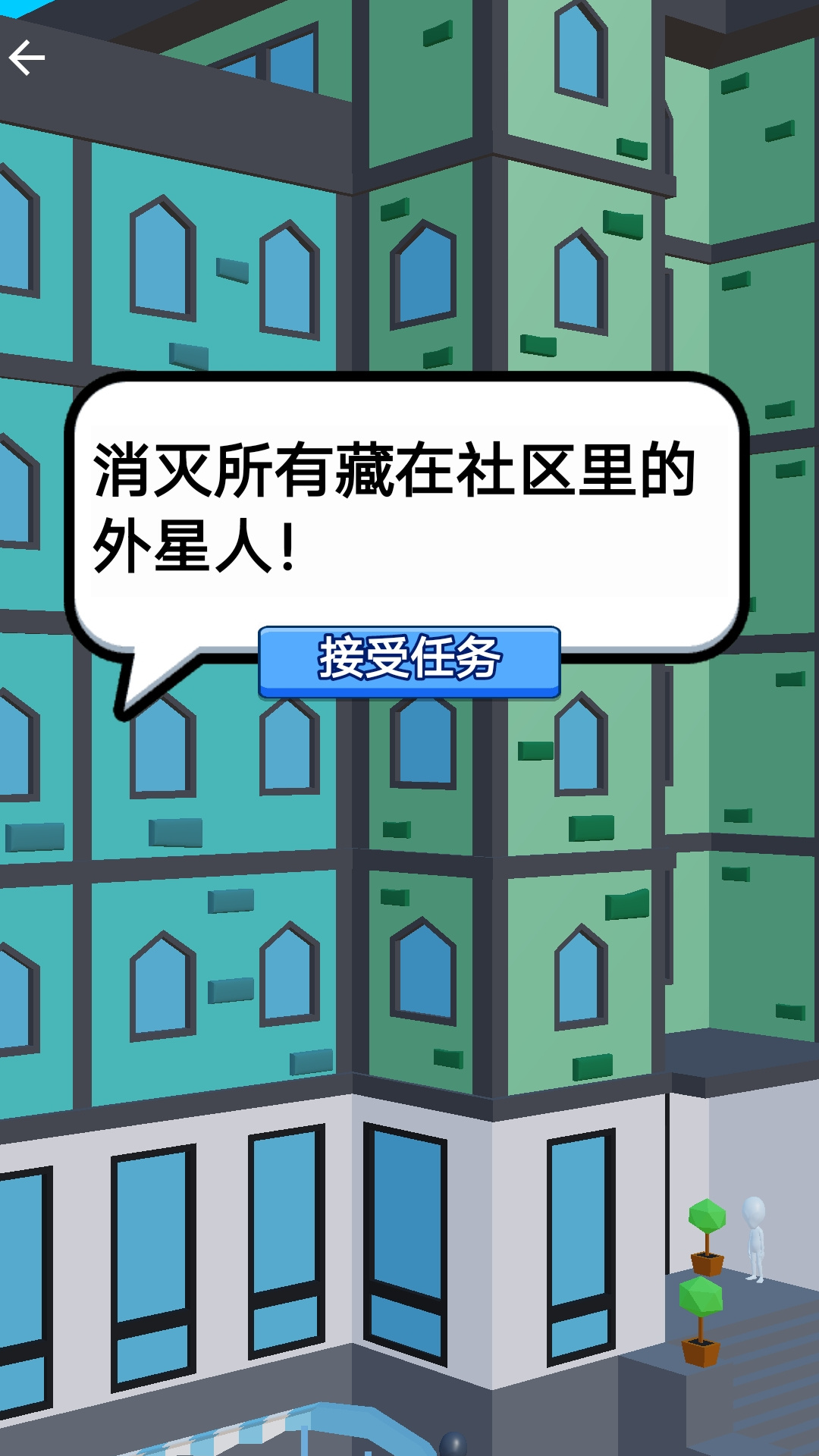 当个狙击仔安卓最新版图3:zcc