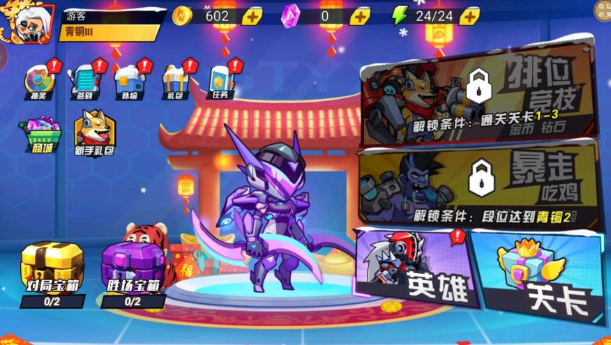 钢铁勇者试炼官方最新版图2:zcc