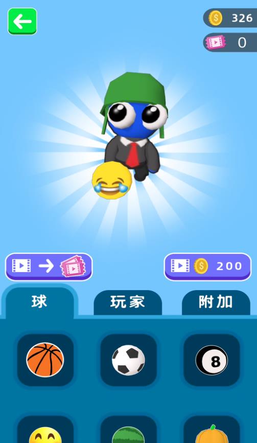 篮球终极对决游戏最新版图1:zcc
