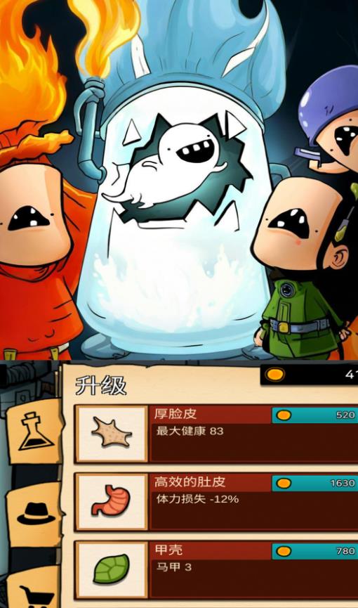 一命通关挑战游戏安卓版图1:zcc