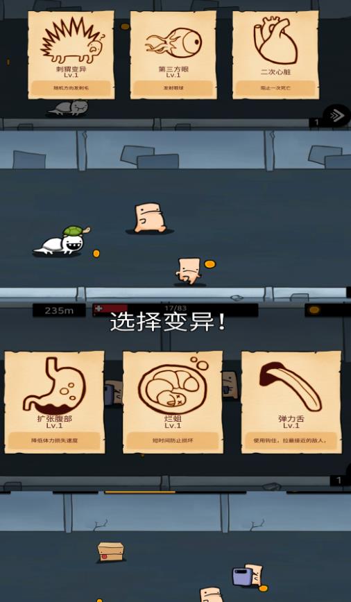 一命通关挑战游戏安卓版图2:zcc