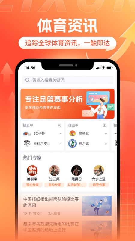 开云体育官方版app图片1